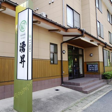 Sazu Onsen Yusho Hotel Kami  Buitenkant foto